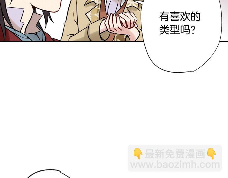 第3话 第九次转世10