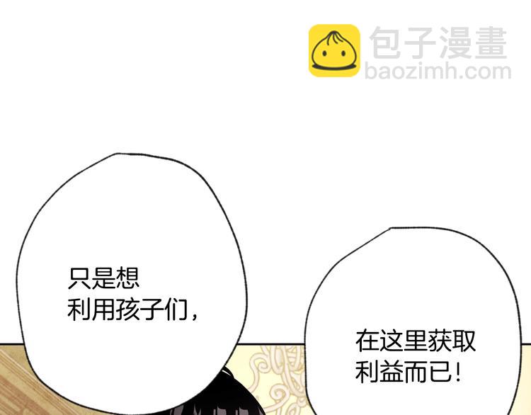 第3话 第九次转世100