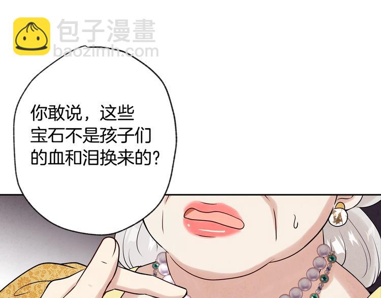 第3话 第九次转世102