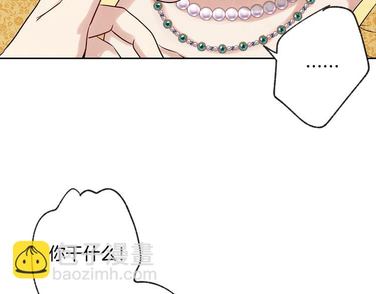 第3话 第九次转世103