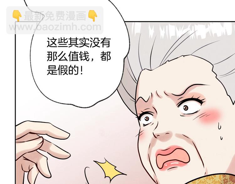 第3话 第九次转世108