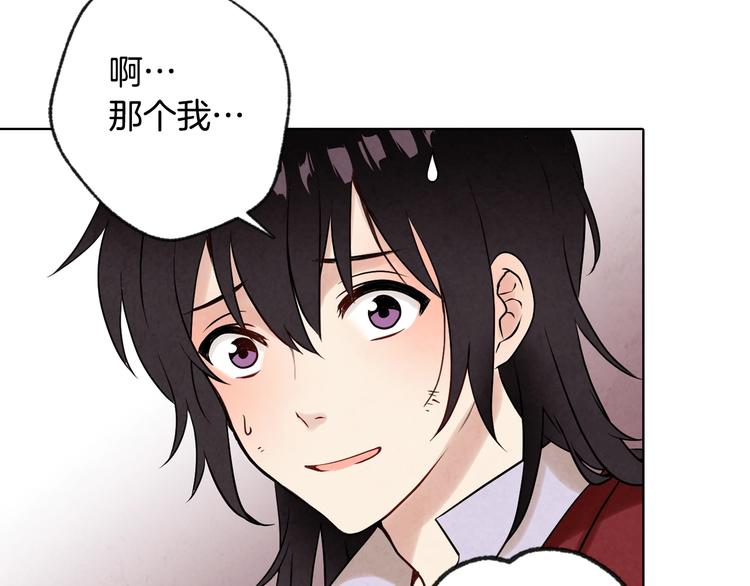 第3话 第九次转世11