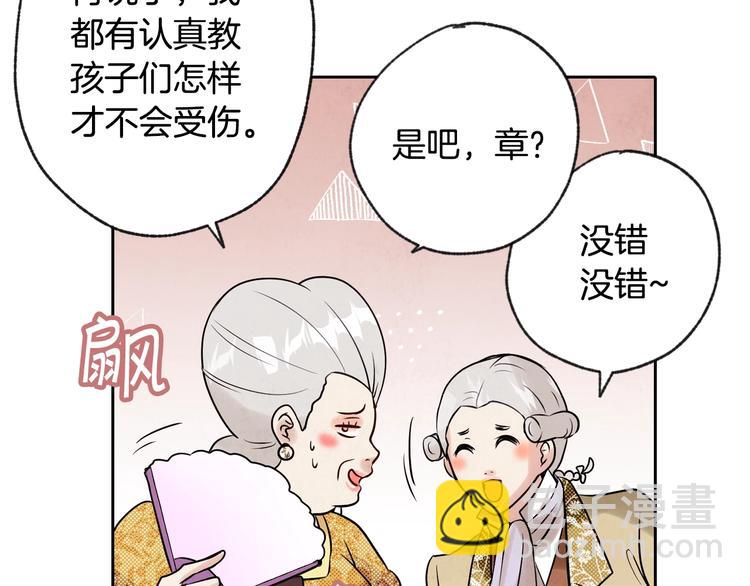第3话 第九次转世110