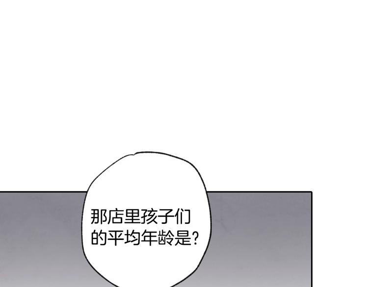 第3话 第九次转世112