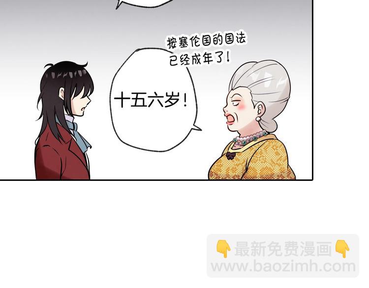 第3话 第九次转世113