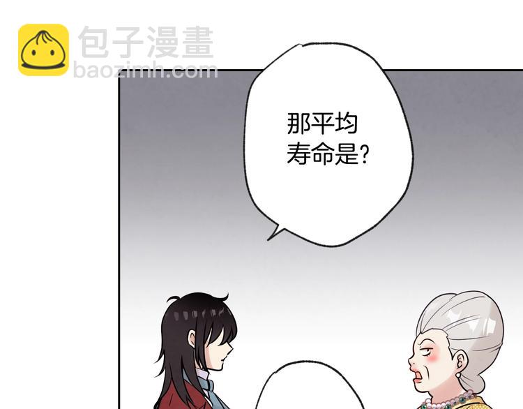 第3话 第九次转世114