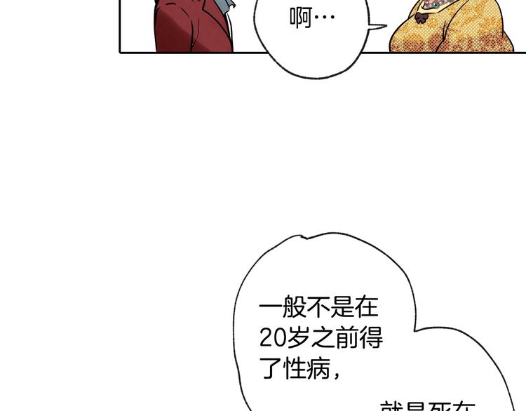 第3话 第九次转世115