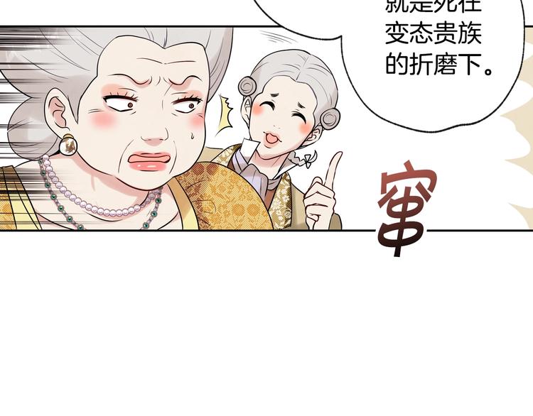 第3话 第九次转世116