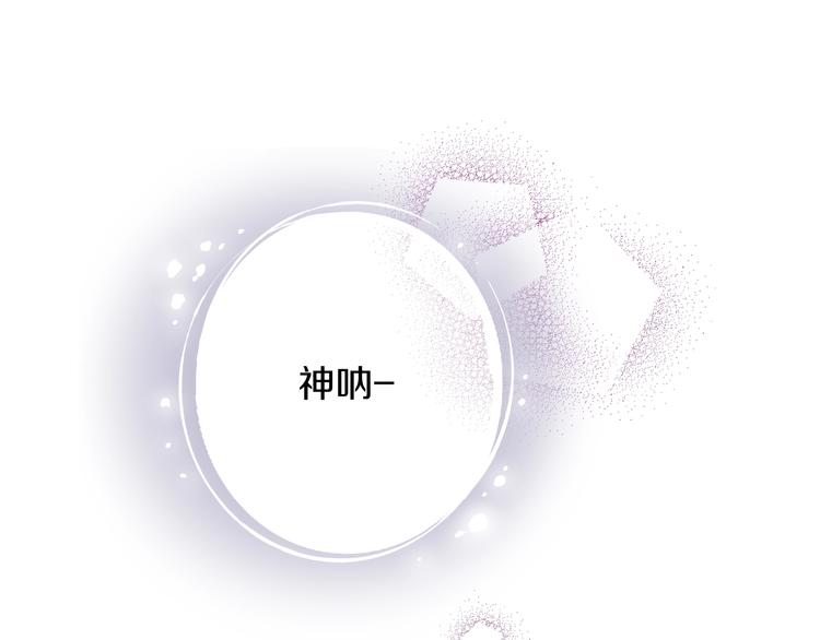 第3话 第九次转世117