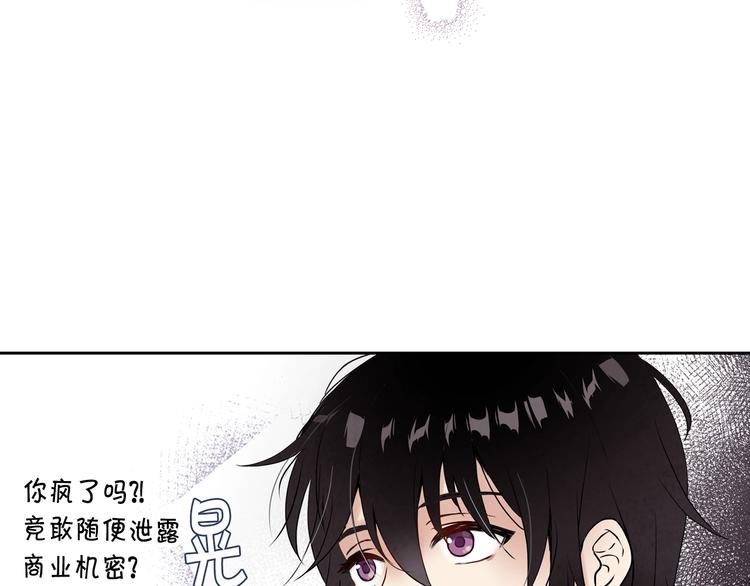 第3话 第九次转世118