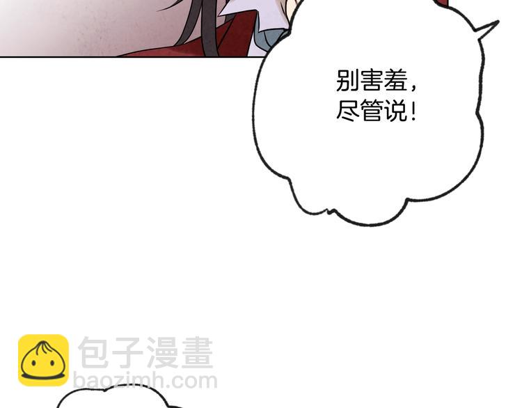第3话 第九次转世12