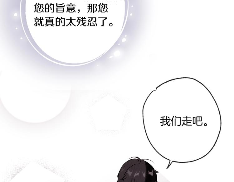 第3话 第九次转世123