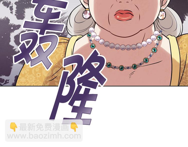 第3话 第九次转世130