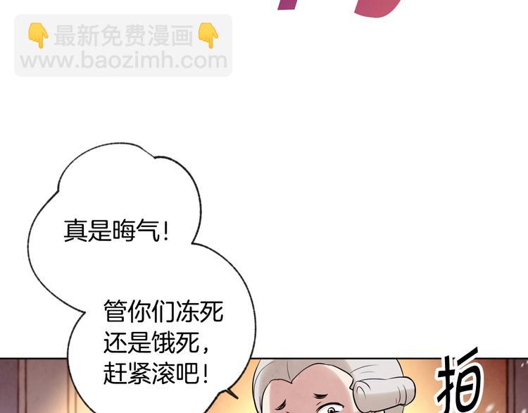 第3话 第九次转世133