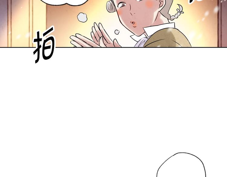 第3话 第九次转世134