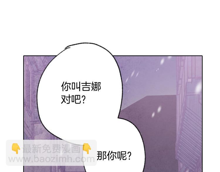 第3话 第九次转世145
