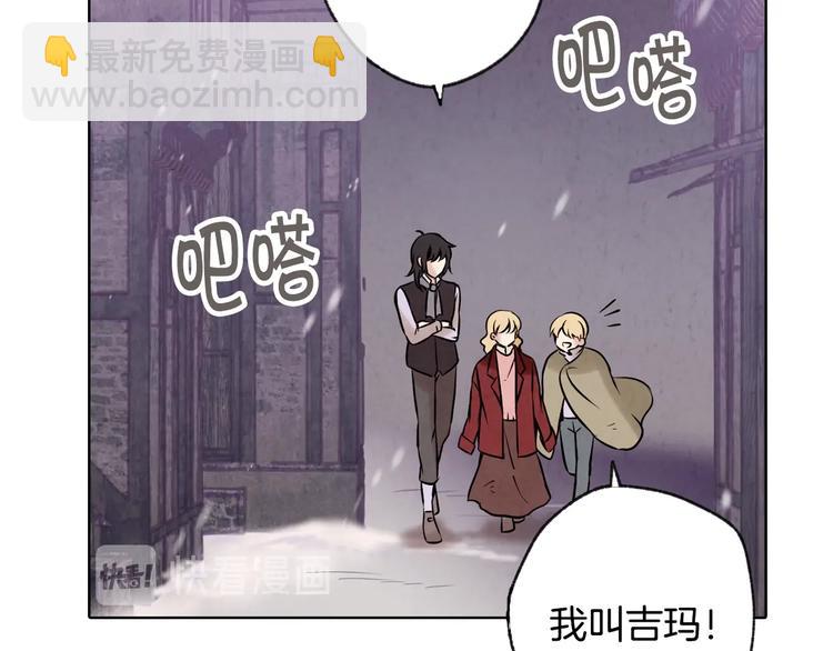 第3话 第九次转世146