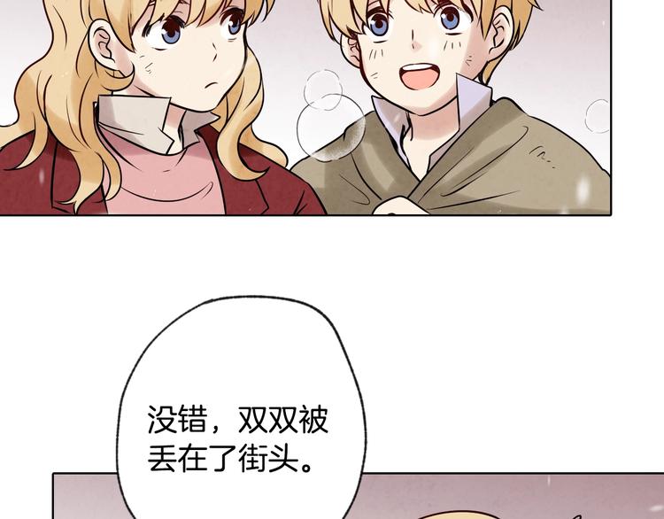 第3话 第九次转世149