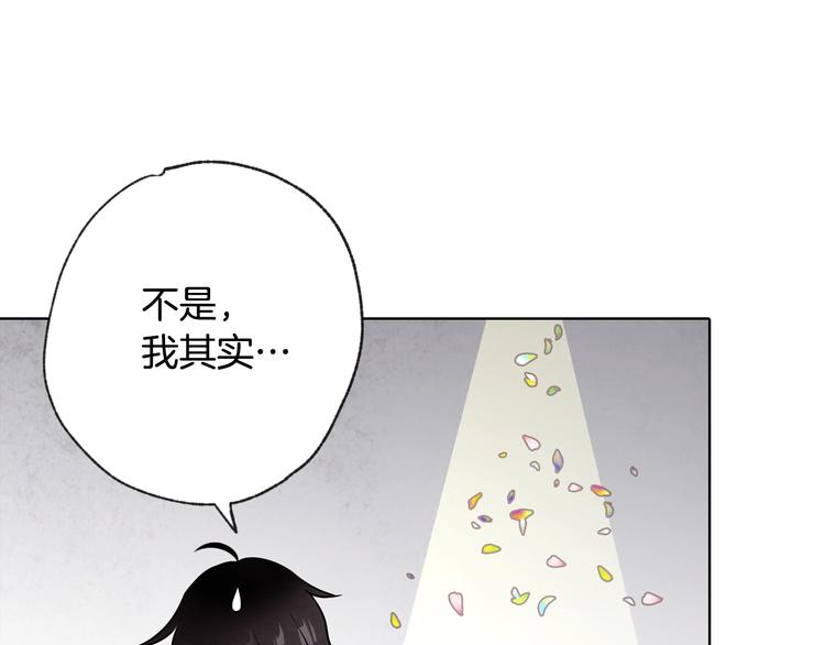 第3话 第九次转世15