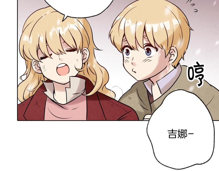 第3话 第九次转世150