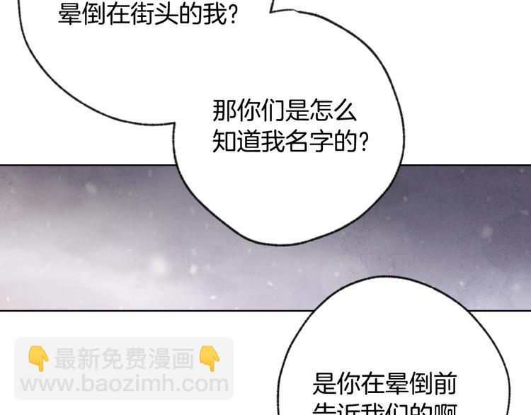 第3话 第九次转世152
