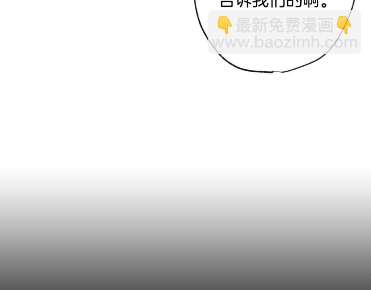 第3话 第九次转世153