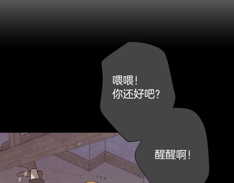 第3话 第九次转世154