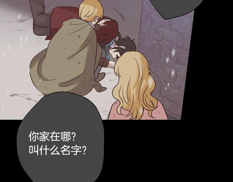 第3话 第九次转世159