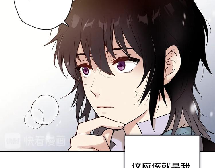 第3话 第九次转世165