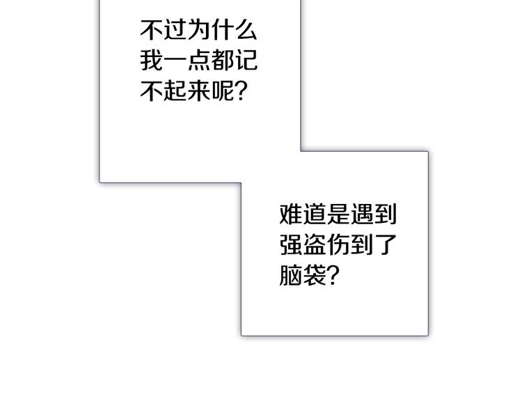 第3话 第九次转世167