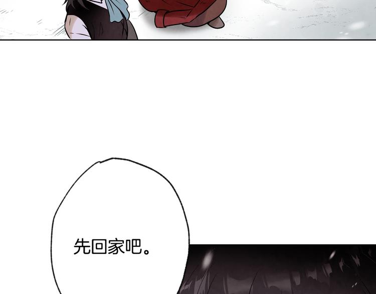 第3话 第九次转世169