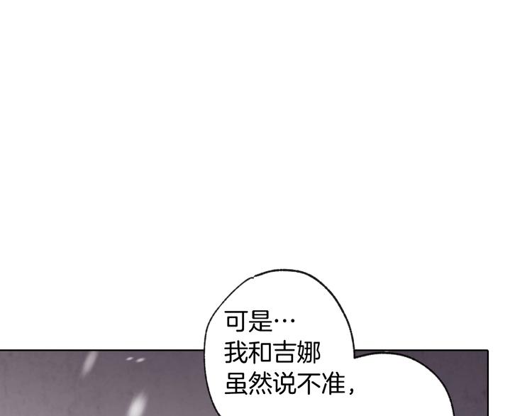 第3话 第九次转世172