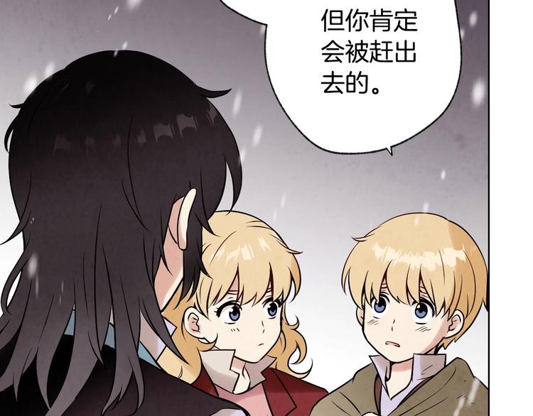 第3话 第九次转世173