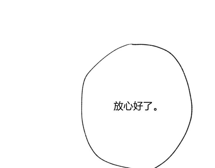 第3话 第九次转世175