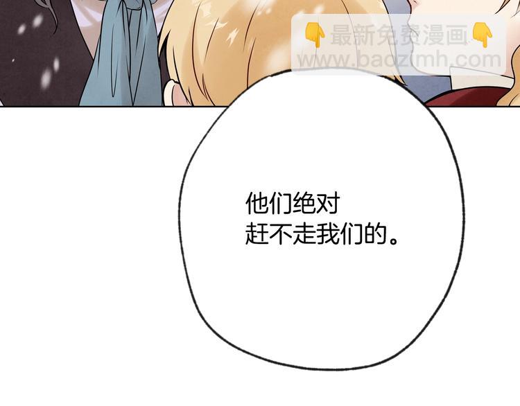 第3话 第九次转世177