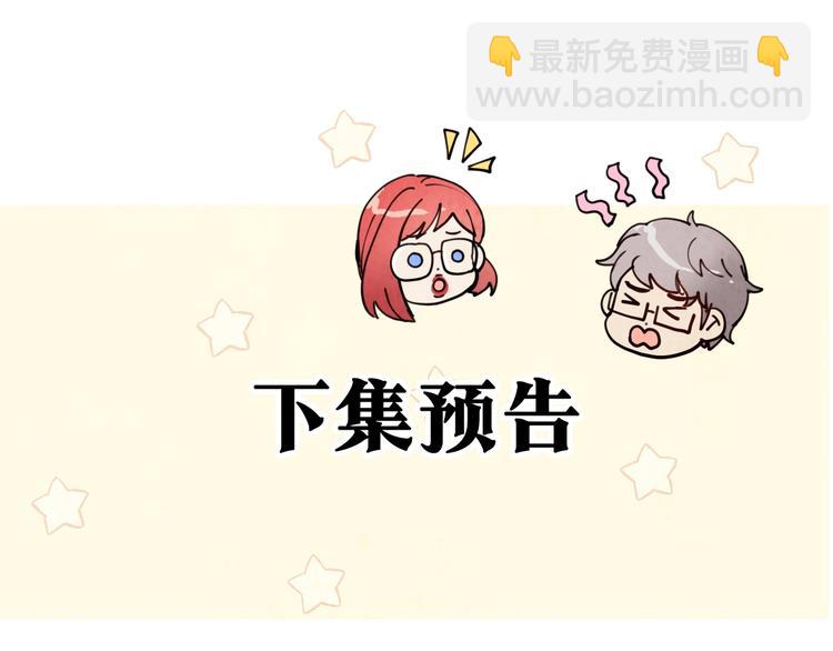 第3话 第九次转世180