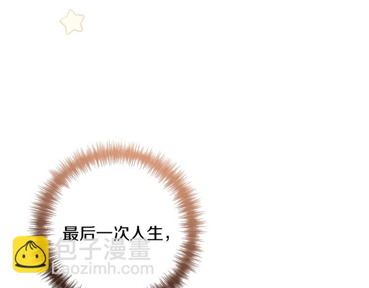 第3话 第九次转世181