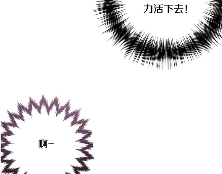 第3话 第九次转世184