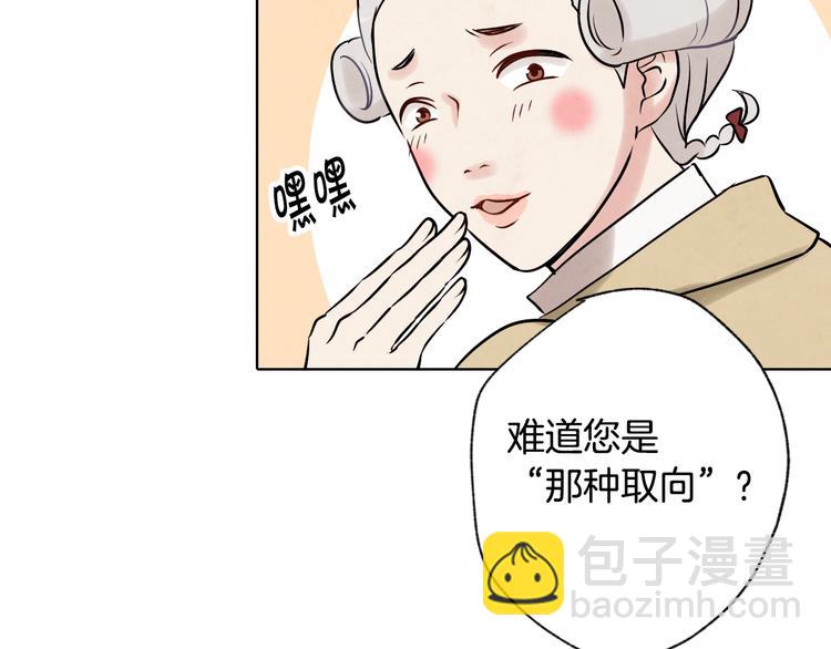 第3话 第九次转世19