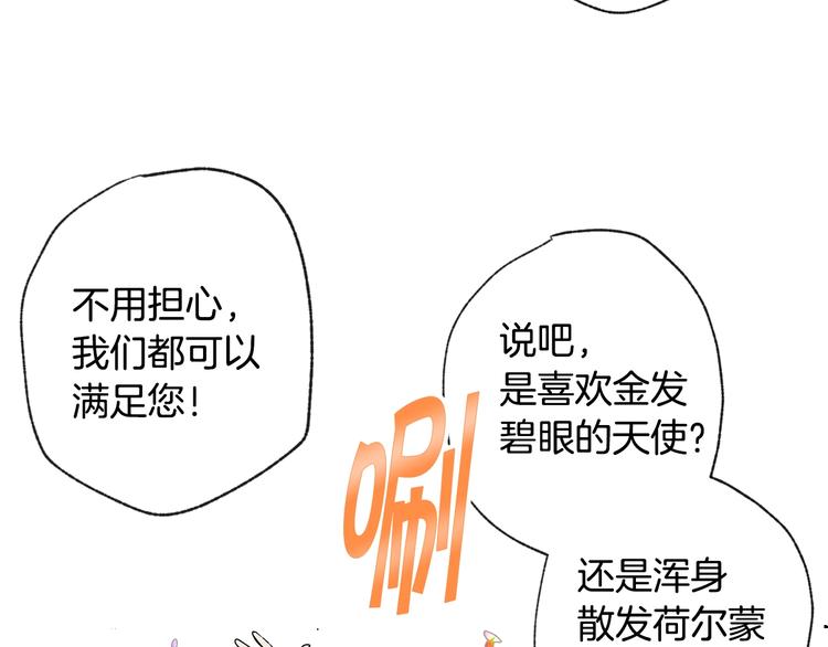 第3话 第九次转世20