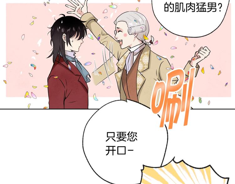 第3话 第九次转世21