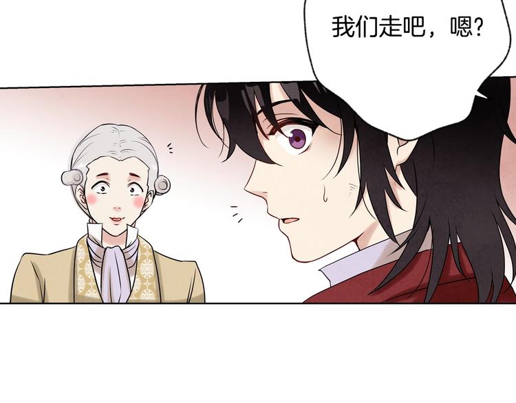 第3话 第九次转世23