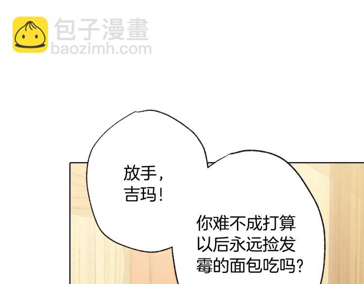 第3话 第九次转世24