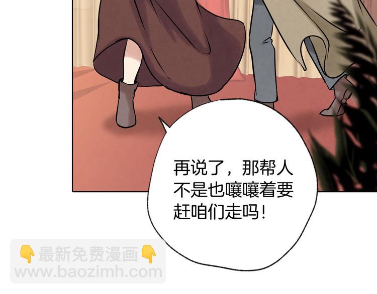 第3话 第九次转世26