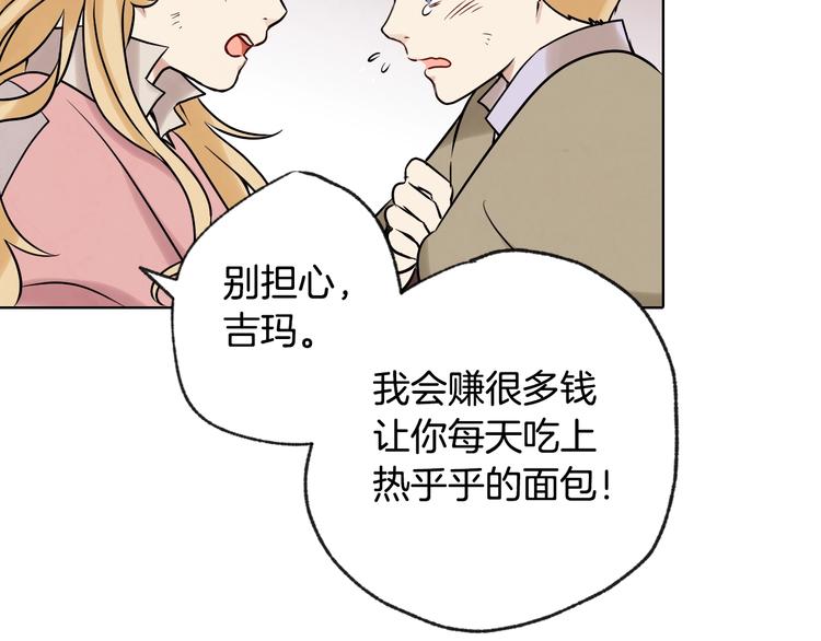 第3话 第九次转世29