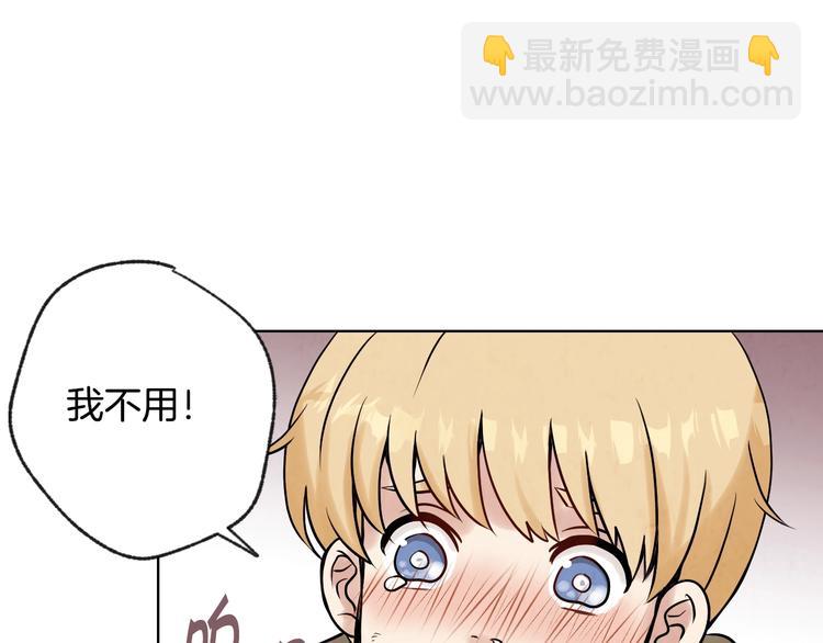 第3话 第九次转世30