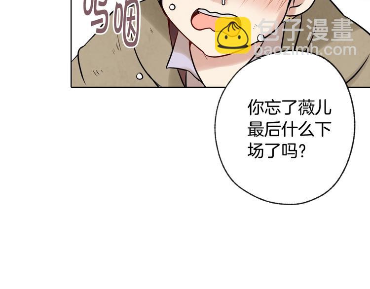 第3话 第九次转世31