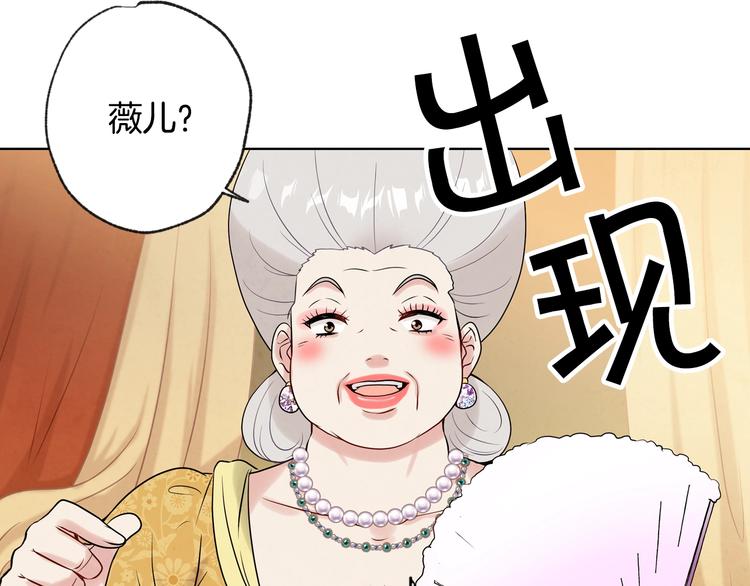 第3话 第九次转世32
