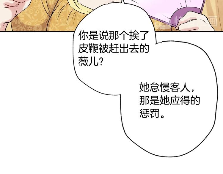 第3话 第九次转世33