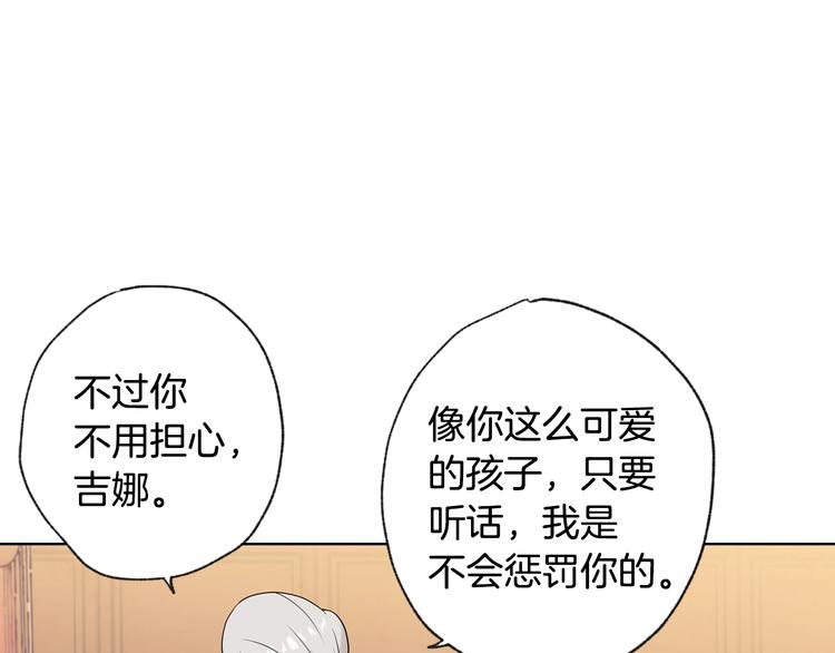 第3话 第九次转世35